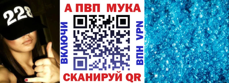 Купить наркоту Полярные Зори А ПВП МЕФ Амфетамин Канабис КОКАИН Гашиш