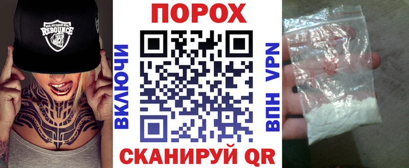 АМФЕТАМИН 98%  Полярные Зори 