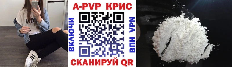 А ПВП СК КРИС продажа наркотиков Полярные Зори