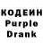 Codein напиток Lean (лин) Angrrry Panda
