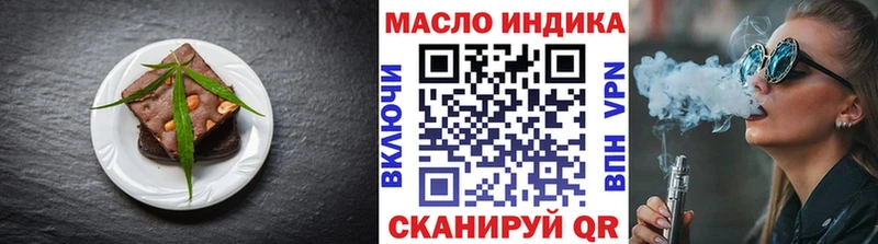 Печенье с ТГК конопля Полярные Зори