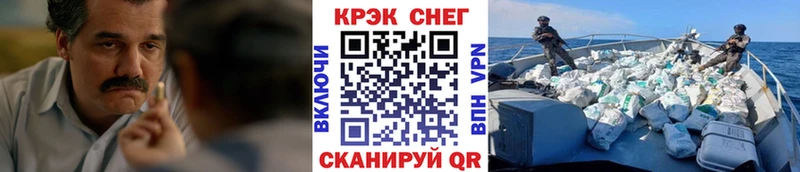 Cocaine 99%  сколько стоит  Полярные Зори 