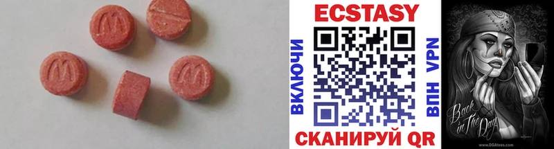 даркнет Telegram  Полярные Зори  Ecstasy VHQ 