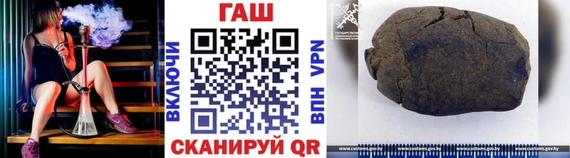ГАШИШ hashish  Полярные Зори 