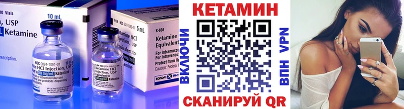 Кетамин VHQ Полярные Зори