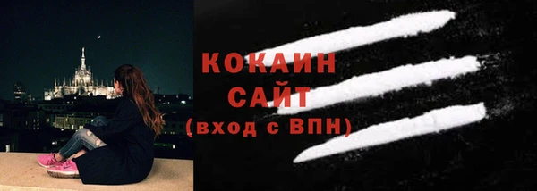 альфа пвп Няндома