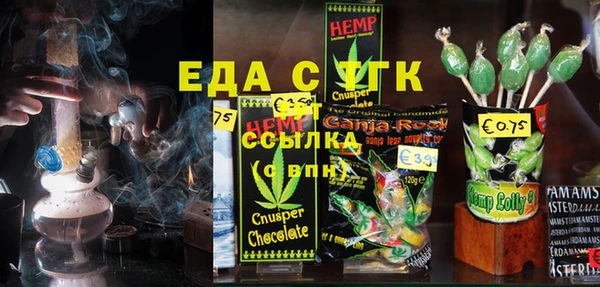 альфа пвп Няндома