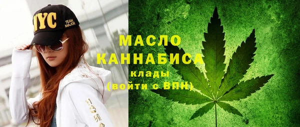 круглые Армянск