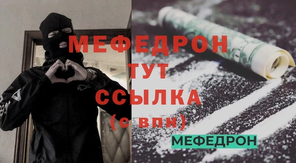 круглые Армянск