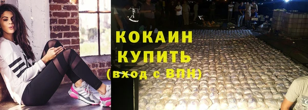 кокаин колумбия Аркадак