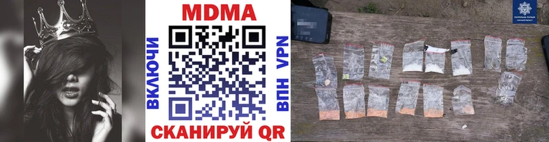 MDMA VHQ  hydra   Полярные Зори 