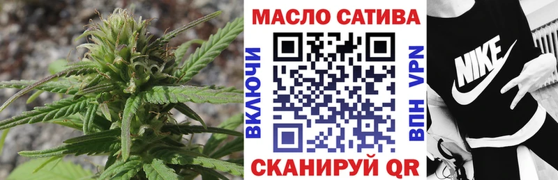 ТГК жижа  Полярные Зори 