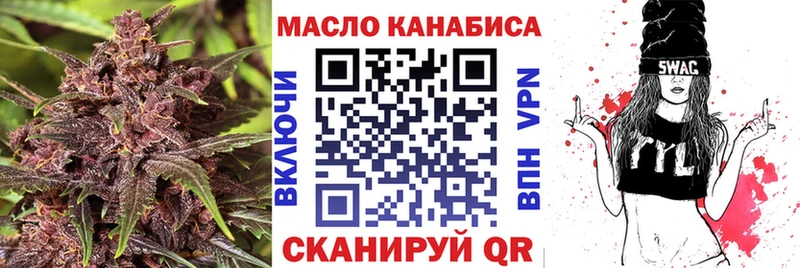 Дистиллят ТГК вейп Полярные Зори